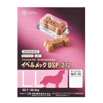 犬用イベルメックの商品画像